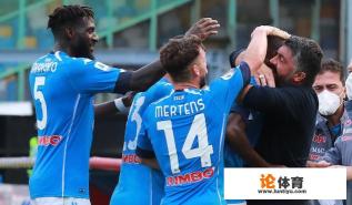 那不勒斯成为首轮欧战唯一输球的意甲球队,对此你有何看法? 那不勒斯成为首轮欧战唯一输球的意甲球队,对此你有何看法?