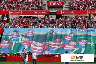 如何看待格拉纳达力压皇萨登上西甲榜首？