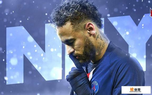 内马尔在巴黎多久了？