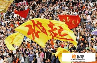 为什么四川没有中超球队? 为什么四川没有中超球队?
