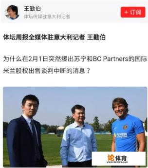 苏宁改名之日遭功勋球员讨薪,前国脚证实江苏欠薪,足协罚不罚? 苏宁改名之日遭功勋球员讨薪,前国脚证实江苏欠薪,足协罚不罚?