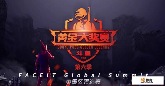 绝地求生斗鱼黄金赛OMG单场斩获23分,击败蛇队,17排名榜首,怎么评价他们的表现? 绝地求生斗鱼黄金赛OMG单场斩获23分,击败蛇队,17排名榜首,怎么评价他们的表现?