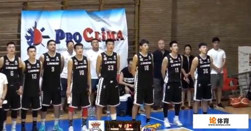 辽宁男篮欧洲拉练,CBA冠军球队辽宁队57比71大比分输给西班牙乙级球队,对此你怎么看? 辽宁男篮欧洲拉练,CBA冠军球队辽宁队57比71大比分输给西班牙乙级球队,对此你怎么看?
