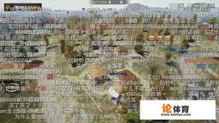 绝地求生PGI第二日首战,4AM机场遭抢全场苟到第四,你怎么看? 绝地求生PGI第二日首战,4AM机场遭抢全场苟到第四,你怎么看?