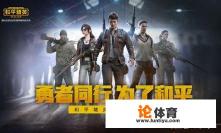 和平精英5000分更新后掉什么段位？