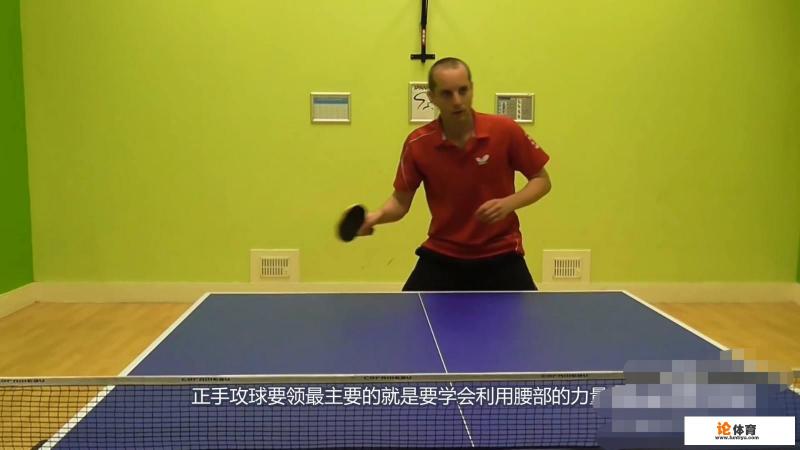乒乓球正手攻球技术要领? 乒乓球正手攻球技术要领?