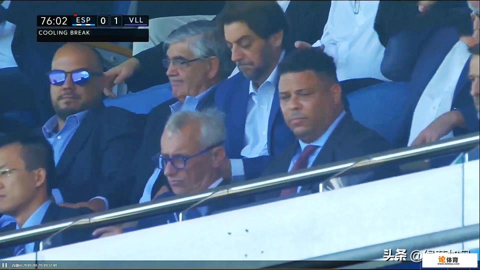 西甲第7轮，罗纳尔多为什么出现在西班牙人主场看台上？是去看武磊吗？