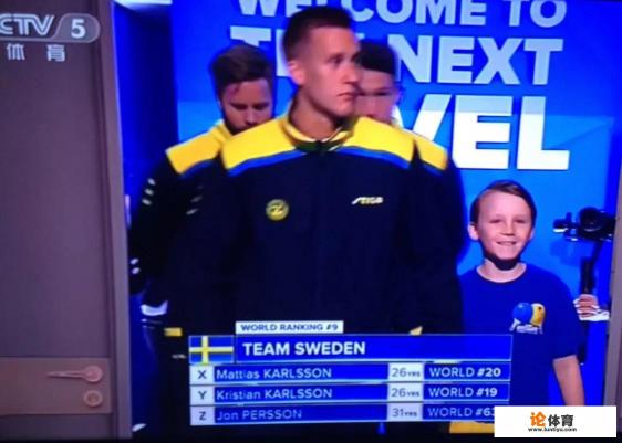 瑞典世乒赛男团半决赛中国队3:0战胜瑞典队,中国队发挥得怎样? 瑞典世乒赛男团半决赛中国队3:0战胜瑞典队,中国队发挥得怎样?