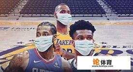 CBA、NBA都“停摆”了，你怎么看？