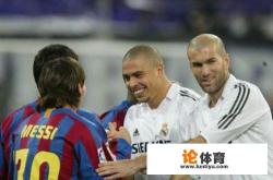 梅西在06年欧冠赛场表现如何?为什么都说梅西躺赢呢? 梅西在06年欧冠赛场表现如何?为什么都说梅西躺赢呢?