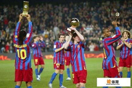 梅西在06年欧冠赛场表现如何?为什么都说梅西躺赢呢? 梅西在06年欧冠赛场表现如何?为什么都说梅西躺赢呢?