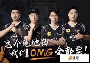 有些绝地求生战队不怎么出名,他们靠什么维持生活? 有些绝地求生战队不怎么出名,他们靠什么维持生活?