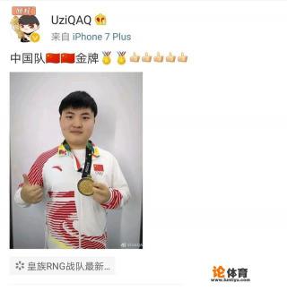 《英雄联盟》亚运会中国队夺冠,uzi发文秀金牌,meiko开通微博庆祝夺冠,对此你怎么看? 《英雄联盟》亚运会中国队夺冠,uzi发文秀金牌,meiko开通微博庆祝夺冠,对此你怎么看?