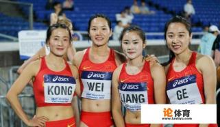 喜讯！田径队公布经国际田联确认：女子4×100米接力队获得东奥资格。你怎么看？