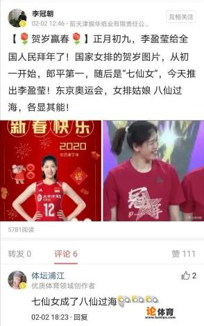 这就是江苏女排球迷的素质吗？