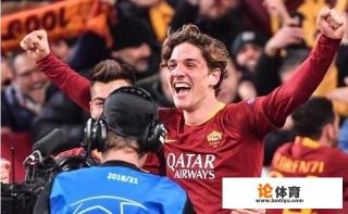 纳因格兰的添头闪亮欧冠,梅开二度助罗马2-1波尔图,扎尼奥洛会成意大利新希望吗? 纳因格兰的添头闪亮欧冠,梅开二度助罗马2-1波尔图,扎尼奥洛会成意大利新希望吗?