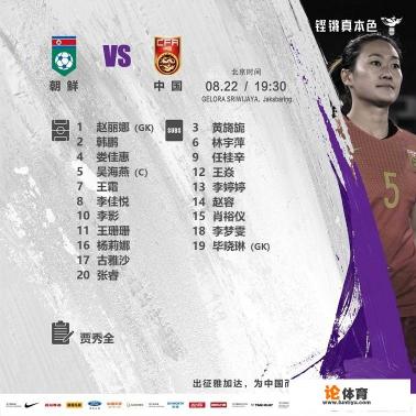 亚运女足比赛现奇葩一幕,泰国队0分进8强,东道主3分被淘汰,这是为什么? 亚运女足比赛现奇葩一幕,泰国队0分进8强,东道主3分被淘汰,这是为什么?