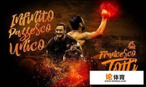 18欧冠八强抽签结果,如果罗马淘汰巴萨,半决赛皇马抽到罗马,那罗马还是大礼包吗? 18欧冠八强抽签结果,如果罗马淘汰巴萨,半决赛皇马抽到罗马,那罗马还是大礼包吗?