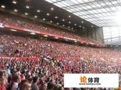 为什么在英超,主队领先的时候,比赛时间过了80分钟,就有球迷开始退场了? 为什么在英超,主队领先的时候,比赛时间过了80分钟,就有球迷开始退场了?