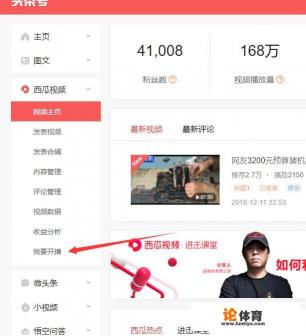 怎么把电脑qq台球在手机的今日头条上直播? 怎么把电脑qq台球在手机的今日头条上直播?