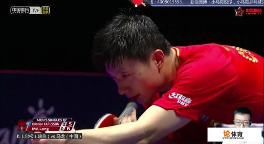 国际乒联韩国公开赛马龙4:2,瑞典选手K.卡尔松,拒绝爆冷,你怎么评价? 国际乒联韩国公开赛马龙4:2,瑞典选手K.卡尔松,拒绝爆冷,你怎么评价?
