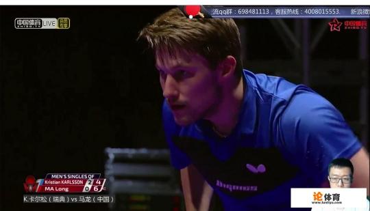 国际乒联韩国公开赛马龙4:2,瑞典选手K.卡尔松,拒绝爆冷,你怎么评价? 国际乒联韩国公开赛马龙4:2,瑞典选手K.卡尔松,拒绝爆冷,你怎么评价?