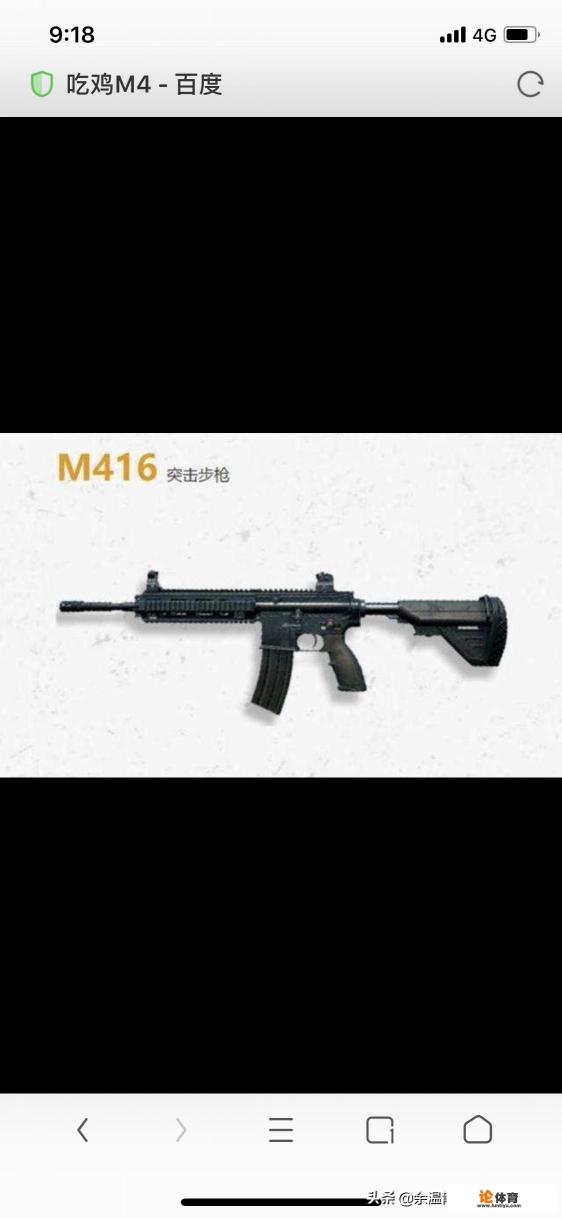 绝地求生中的武器都是哪个国家的?怎么样? 绝地求生中的武器都是哪个国家的?怎么样?