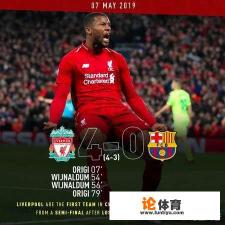 巴萨一共进过几次欧冠决赛? 巴萨一共进过几次欧冠决赛?