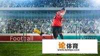C罗22球含8点球，为什么意甲点球如此之多？