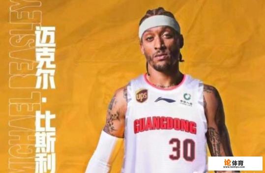 周琦被火箭裁掉后不能中途加入CBA球队，而被快船裁掉的比斯利为什么可以加盟广东队？