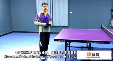 乒乓球的开展方式？