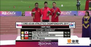 中国短跑双子星苏炳添、谢振业为何缺席2019年多哈田径亚锦赛百米比赛? 中国短跑双子星苏炳添、谢振业为何缺席2019年多哈田径亚锦赛百米比赛?