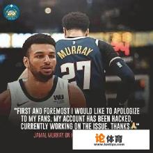 如何看待NBA掘金后卫贾马尔穆雷不雅照事件? 如何看待NBA掘金后卫贾马尔穆雷不雅照事件?