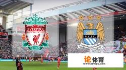 周三晚上有哪些精彩足球赛事，欧冠有直播吗？