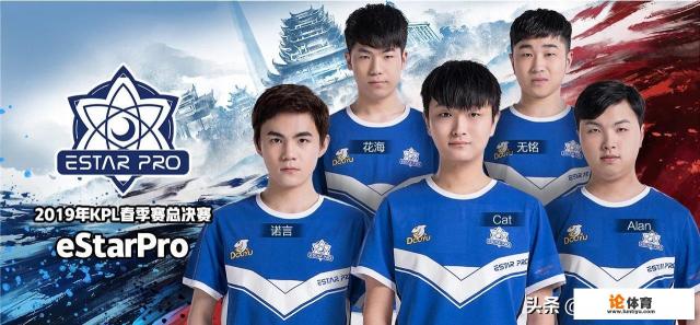 estar选手奖金数额曝光,均上榜电竞选手奖金世界排名前500,都是百万富翁,如何看待? estar选手奖金数额曝光,均上榜电竞选手奖金世界排名前500,都是百万富翁,如何看待?