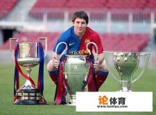 C罗梅西各有4座欧冠，谁的含金量高？