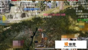 1月21号主播3Q直播绝地求生,网友为什么纷纷弹幕“雷神”? 1月21号主播3Q直播绝地求生,网友为什么纷纷弹幕“雷神”?