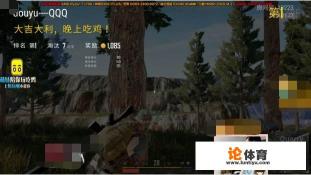 1月21号主播3Q直播绝地求生,网友为什么纷纷弹幕“雷神”? 1月21号主播3Q直播绝地求生,网友为什么纷纷弹幕“雷神”?