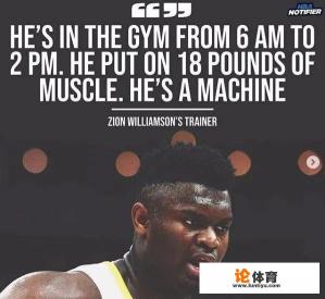 自带天命属性!状元锡安获赠定制版“灭霸”篮球项链,他会成为改变NBA格局的人么? 自带天命属性!状元锡安获赠定制版“灭霸”篮球项链,他会成为改变NBA格局的人么?