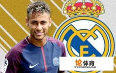 巴黎圣日耳曼欧冠1/8被皇家马德里淘汰,接下来球队会大变吗? 巴黎圣日耳曼欧冠1/8被皇家马德里淘汰,接下来球队会大变吗?