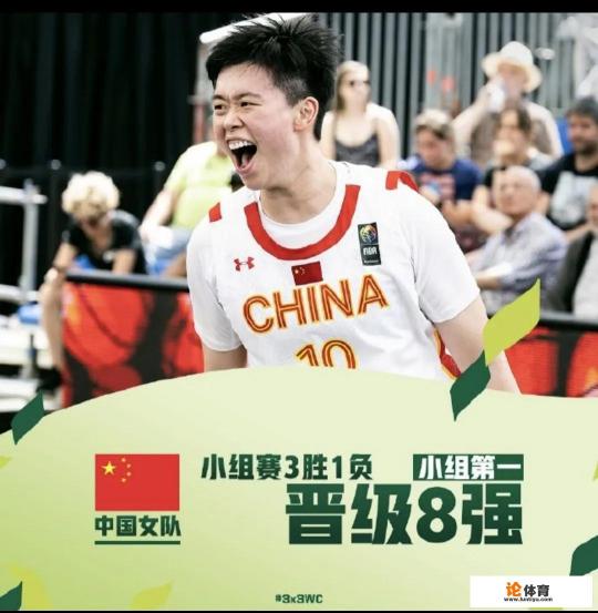 德国17:13击败日本女篮,中国大胜两强获头名,女篮侥幸吗? 德国17:13击败日本女篮,中国大胜两强获头名,女篮侥幸吗?