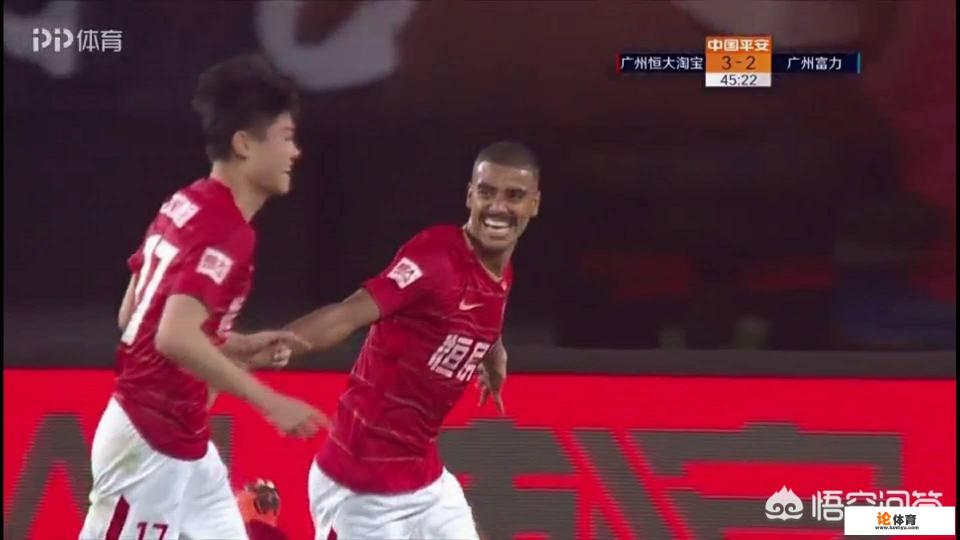 富力5:4恒大,这是不是一场多失误的低质量进球大战? 富力5:4恒大,这是不是一场多失误的低质量进球大战?