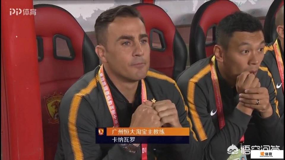 富力5:4恒大,这是不是一场多失误的低质量进球大战? 富力5:4恒大,这是不是一场多失误的低质量进球大战?