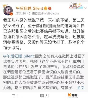 亚运会英雄联盟预选赛台湾9-1领衔,中国队7-3以小组第三出线,你怎么看? 亚运会英雄联盟预选赛台湾9-1领衔,中国队7-3以小组第三出线,你怎么看?