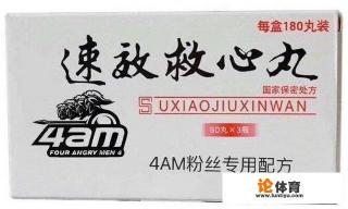 PGL邀请赛：4AM战队惊险晋级决赛，粉丝们却高兴不起来，这是怎么一回事？