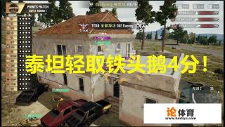 天命杯积分赛：VC不敌Ark错失首鸡，2星5杀引热议：“老二终于打出来了”，如何点评？