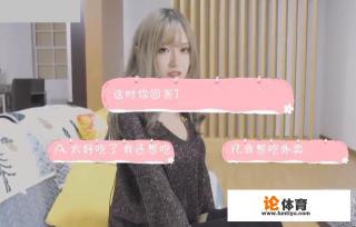 斗鱼总决赛二台压轴,“男友视角”的腐团儿再次登台,网友给导播加鸡腿,你怎么看? 斗鱼总决赛二台压轴,“男友视角”的腐团儿再次登台,网友给导播加鸡腿,你怎么看?