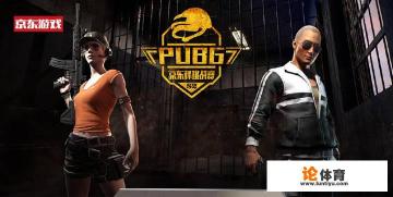 绝地求生连接超时怎么解决？