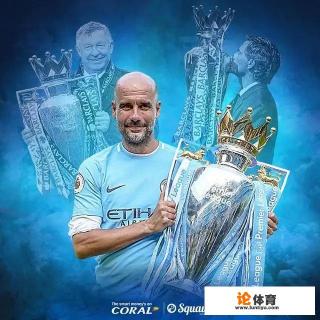 18/19赛季英超圆满落幕，曼城1分力压利物浦夺冠，其他个人奖项究竟花落谁家？