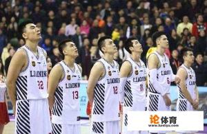 CBA第24轮，辽宁男篮客场对阵山东队，你觉得辽宁男篮能取胜吗？